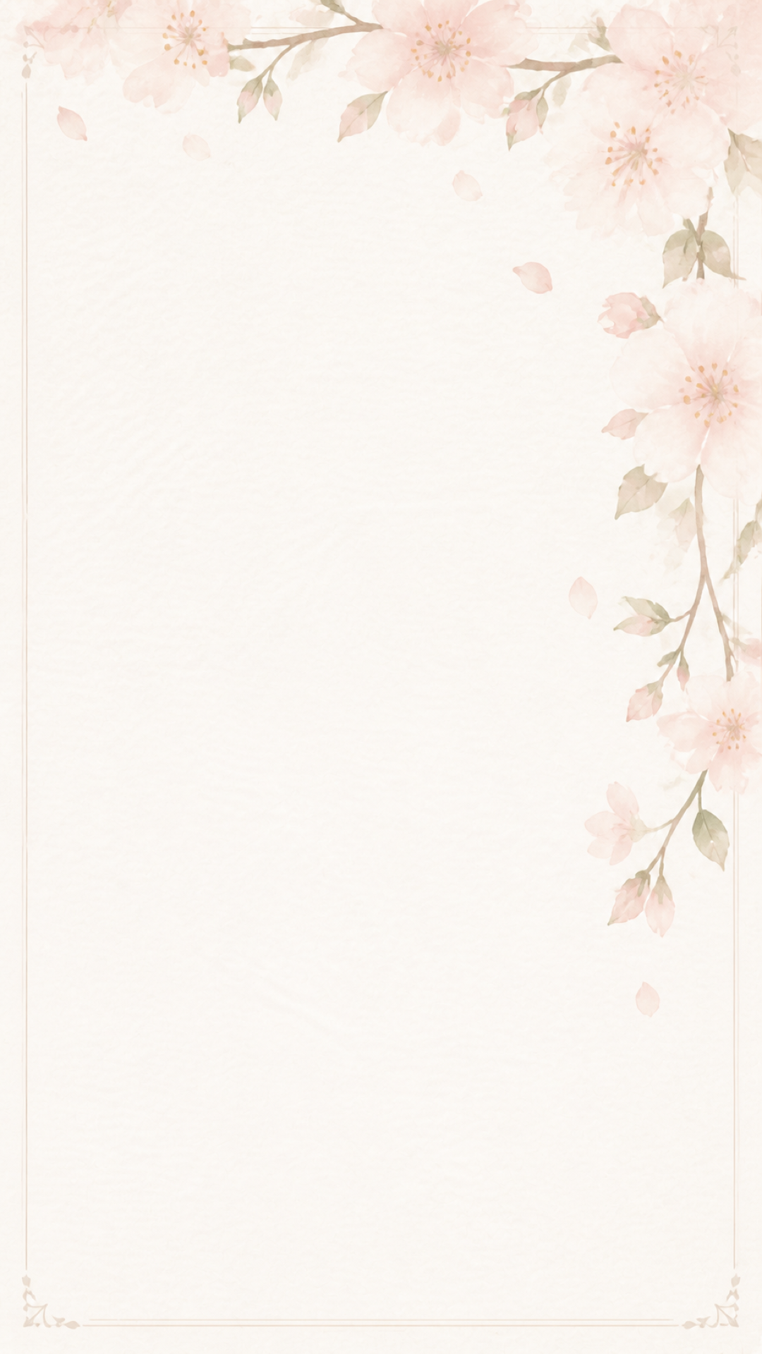 벚꽃 라인